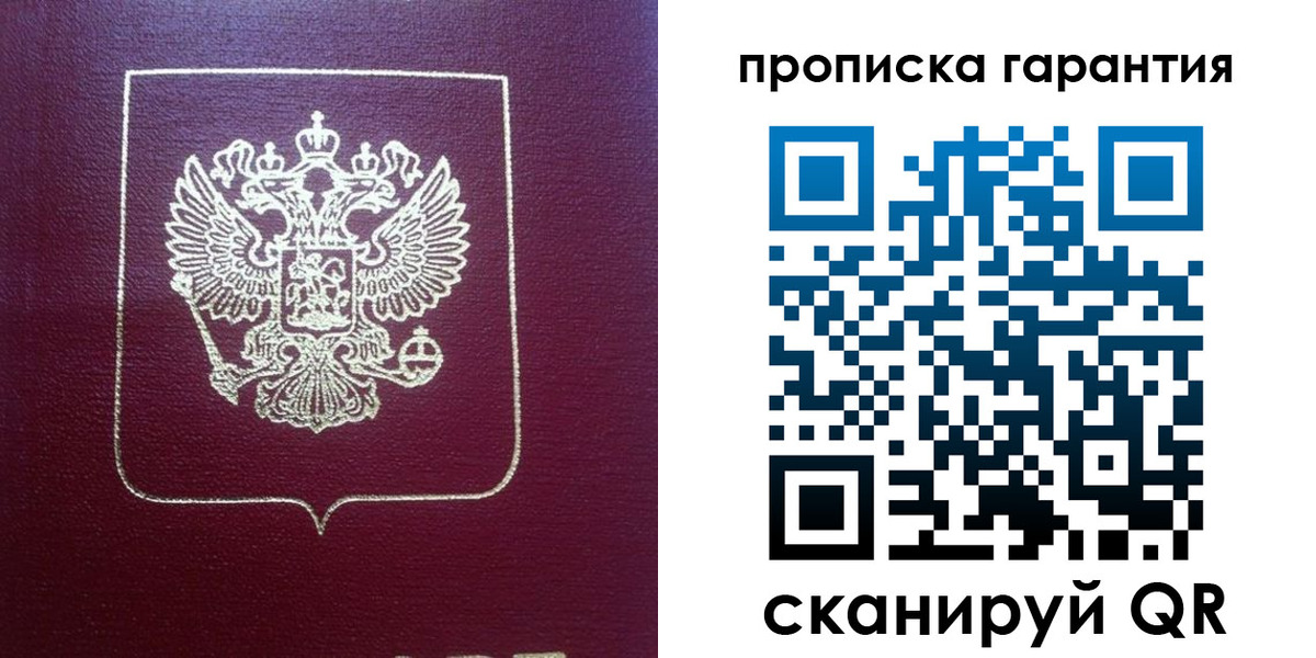 регистрация для школы в Харовске