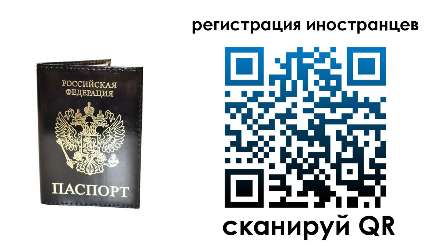 прописка гарантия в Харовске